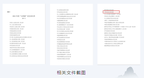 QQ浏览器截图20230322155257.png