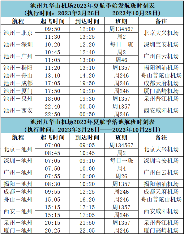 微信图片_20230322170956.png