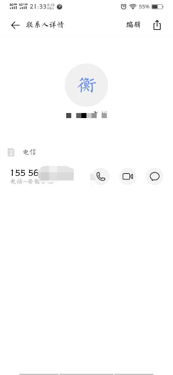 微信图片编辑_20230322214229.jpg