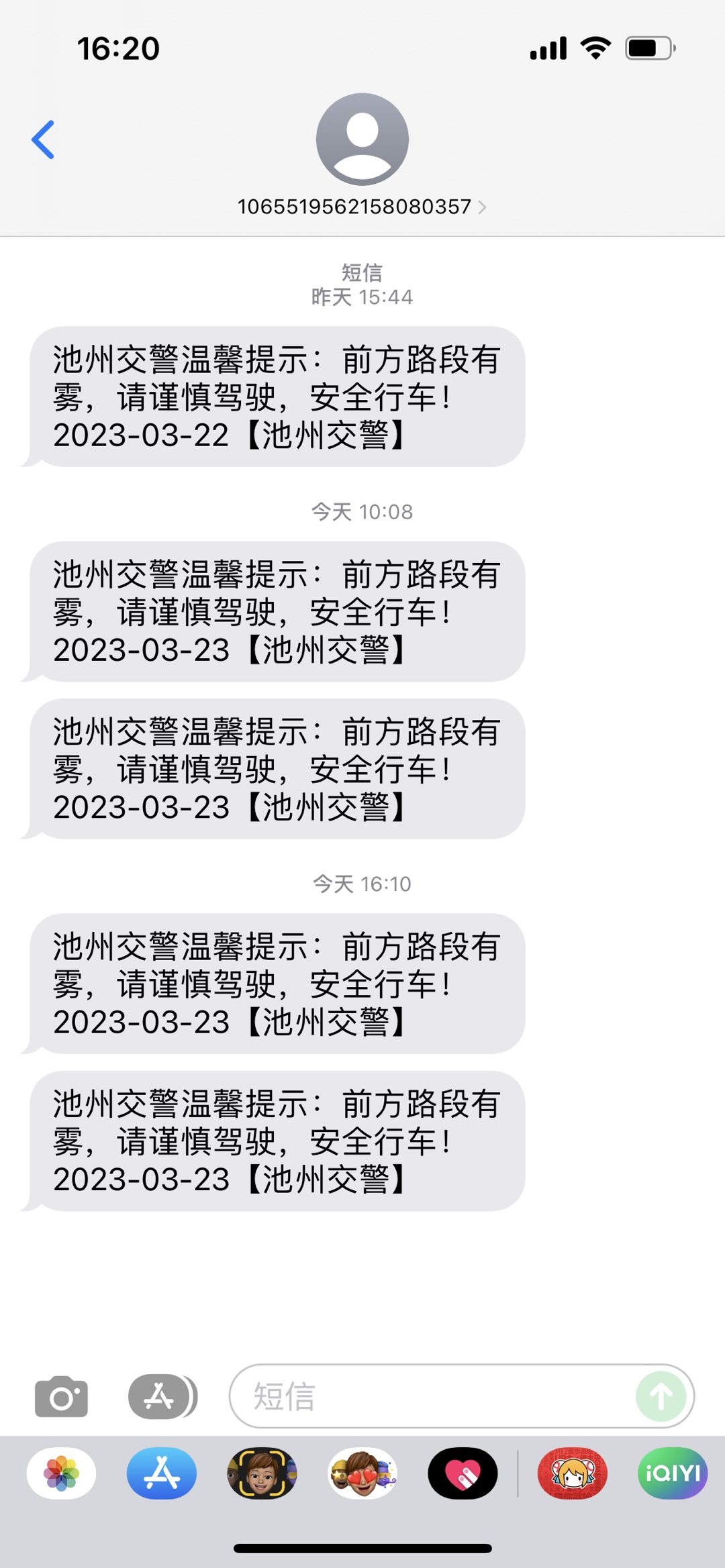 20230323162135front1_0_248370_FlEEyeXNP9jfRqX9L5p2FZxYEU1J.jpg