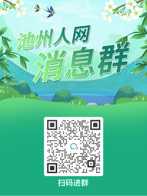 微信图片_20230324091605.png