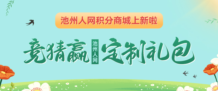 微信图片_20230324104500.jpg