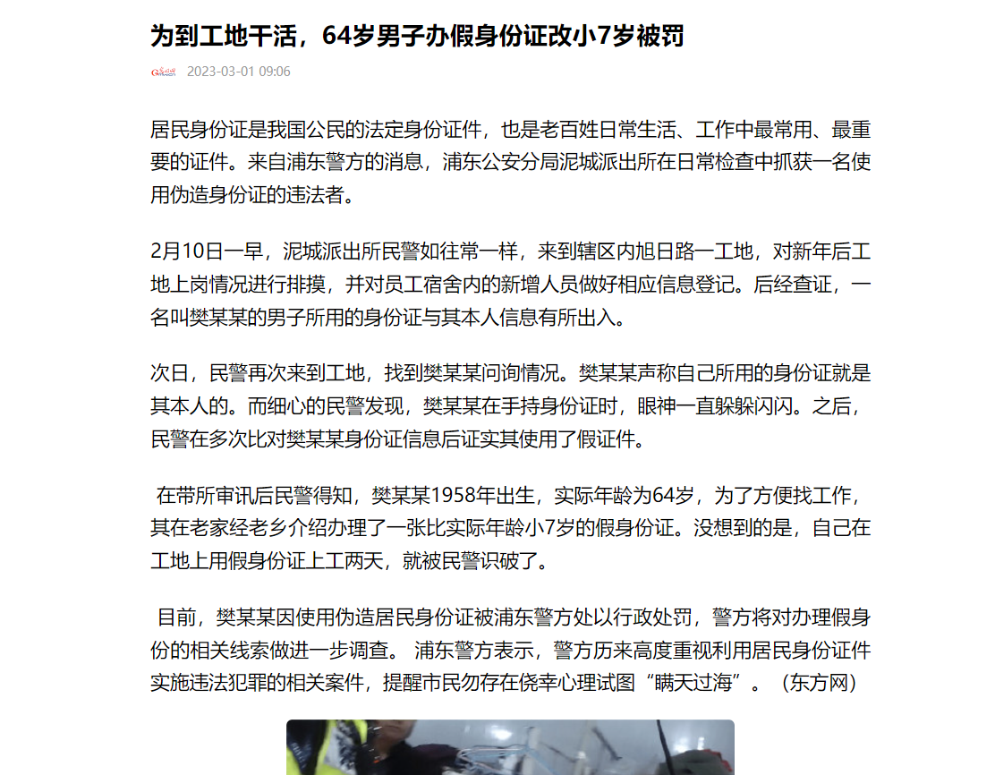 屏幕截图 2023-03-27 094015.png