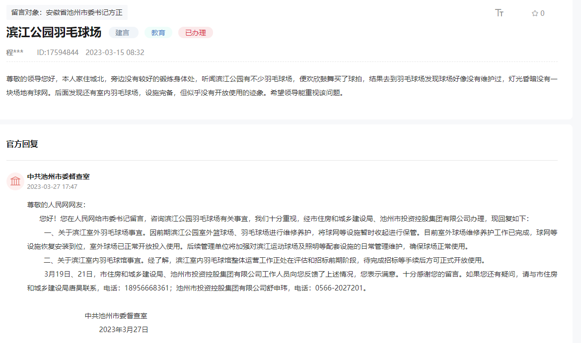 56904f3367ee23e9b9a26a56378a2bd.png