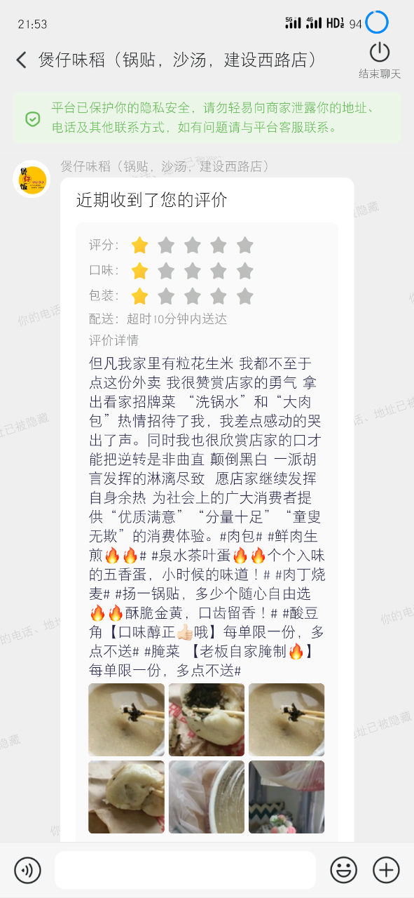 20230331133134front2_0_293708_Fpz9CPYNSTDU8hvIf8W3_RECLkOK.png