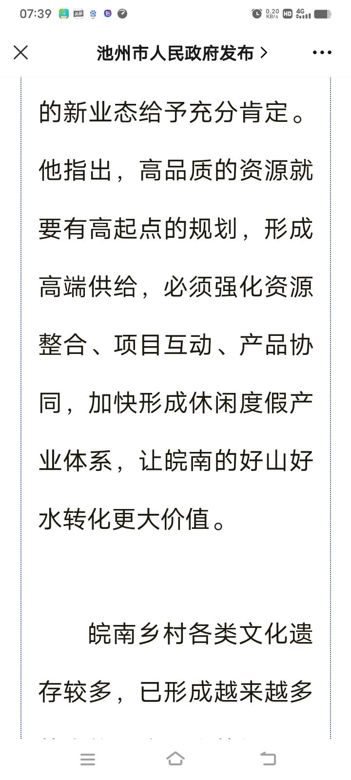 20230402074257front2_0_232782_FvtBb3JXmqU09lVTT_7l6KyPoIr7.jpg
