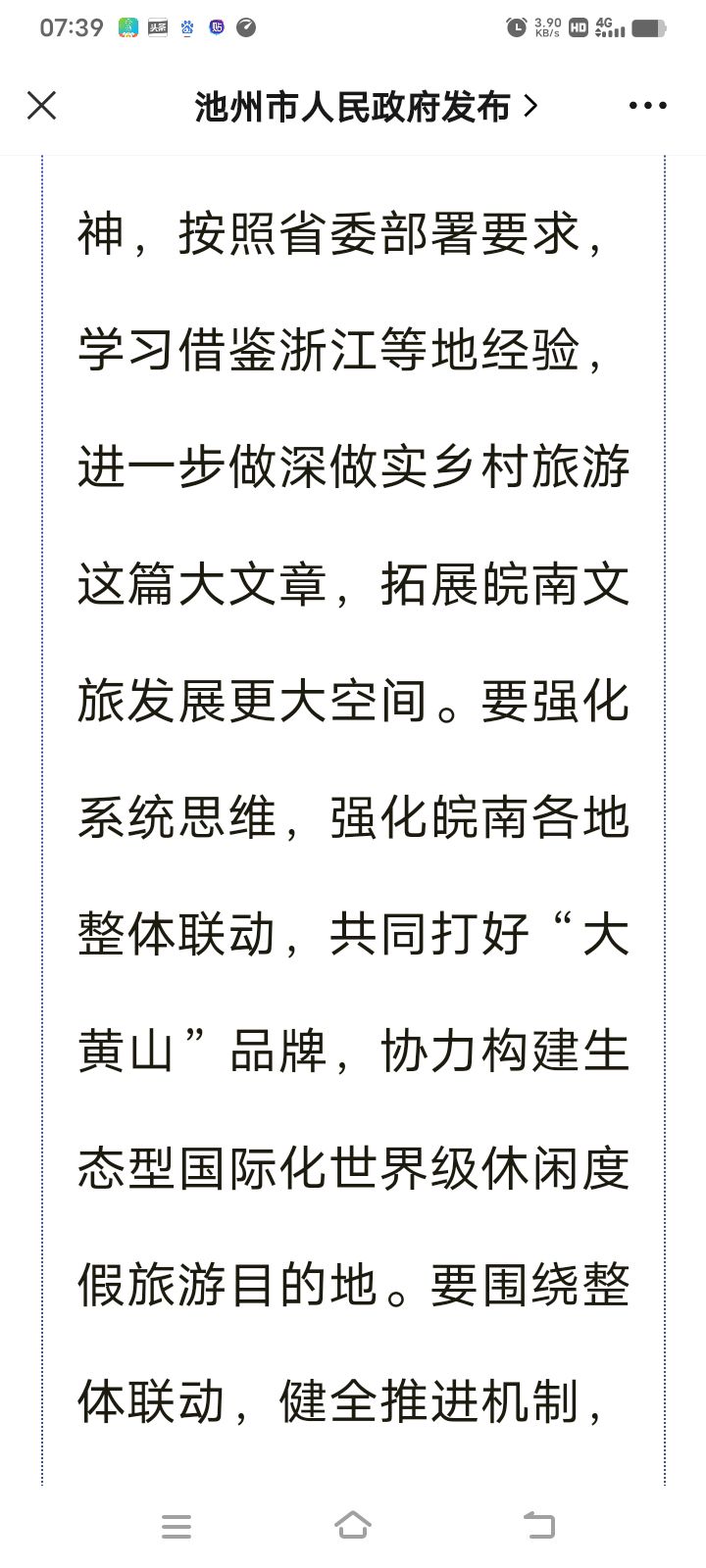20230402074257front2_0_232782_Fqg-1YJx6xY7KpieIwq-bO5e7-rc.jpg