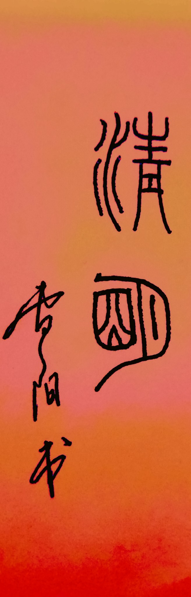 20230403190141front2_0_294866_FvgU2su8FgNwQODfwt7vfYH2QmGF.jpg