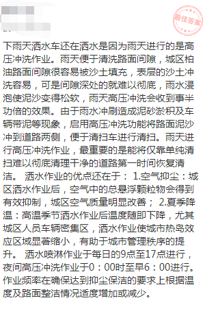微信截图_20230404092043.png