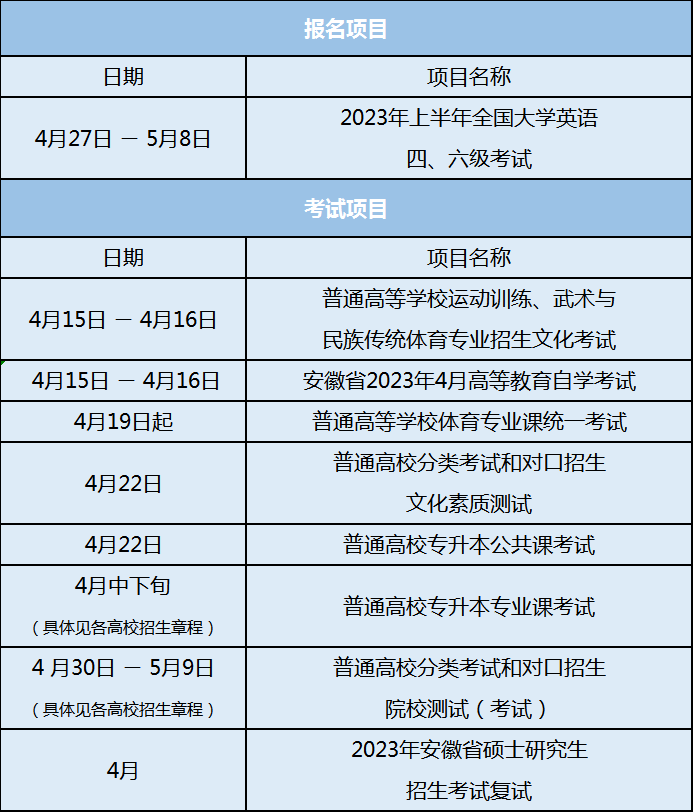 微信图片_20230404142418.png