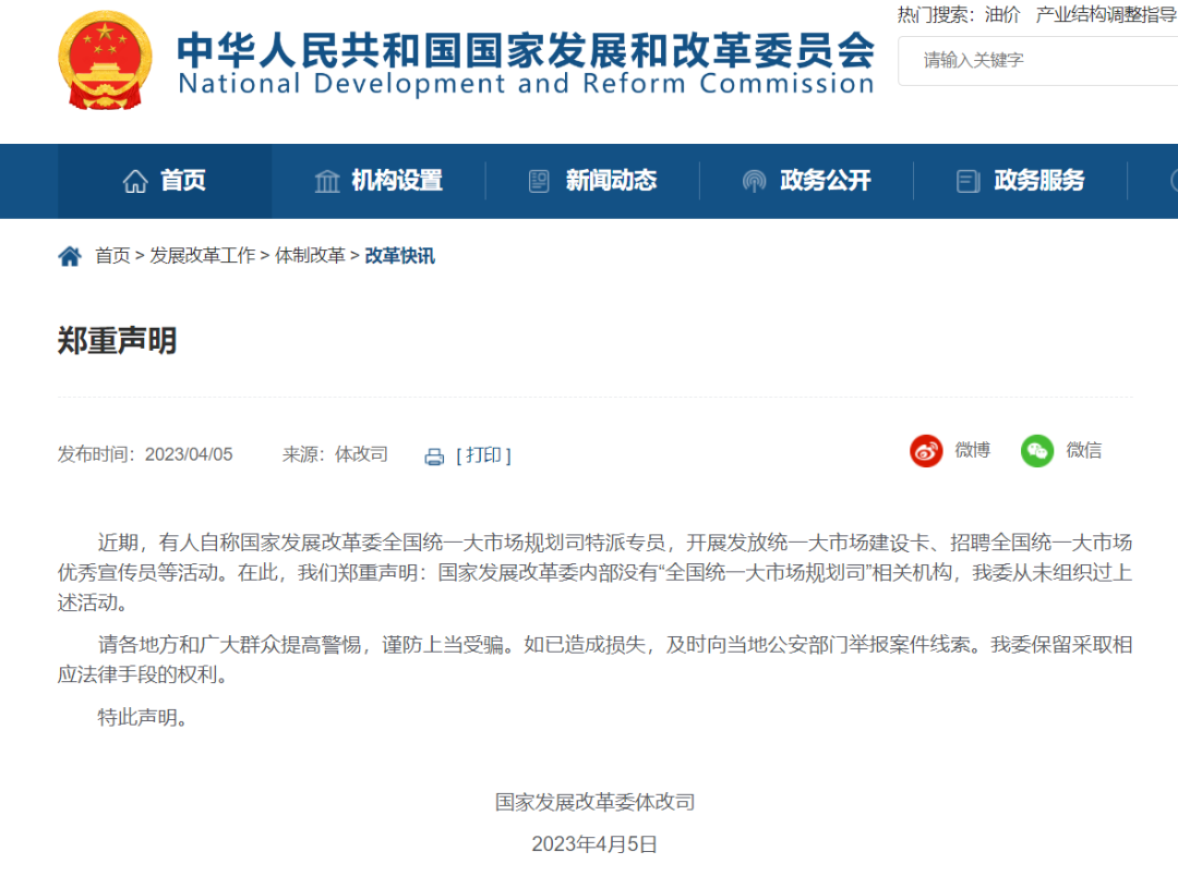 微信图片_20230406094416.png