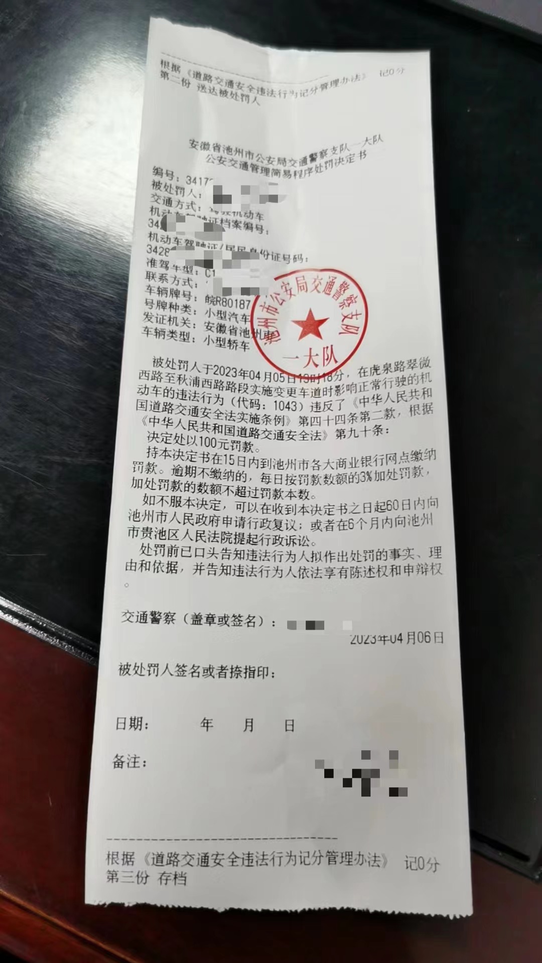 4月5日交警面对面.jpg