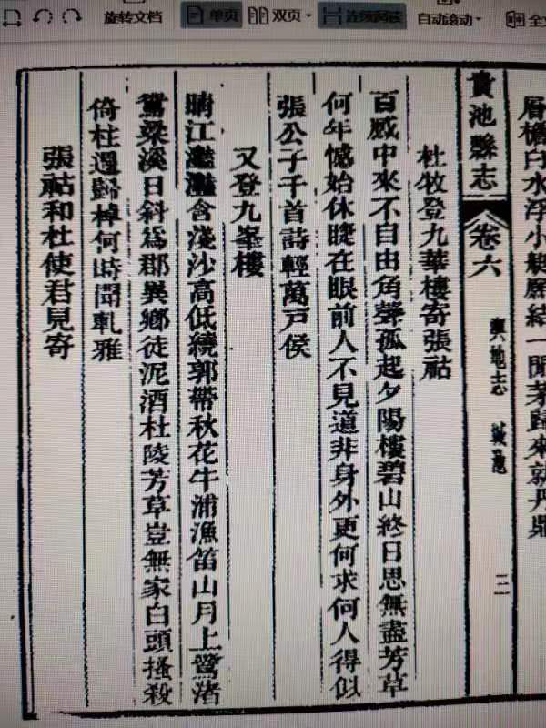 微信图片_20230407090353.jpg