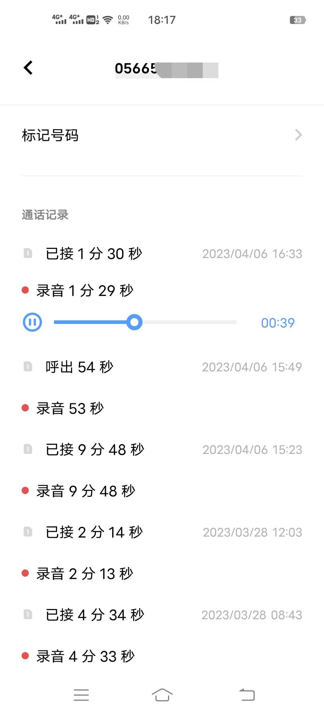 微信图片编辑_20230408143532.jpg