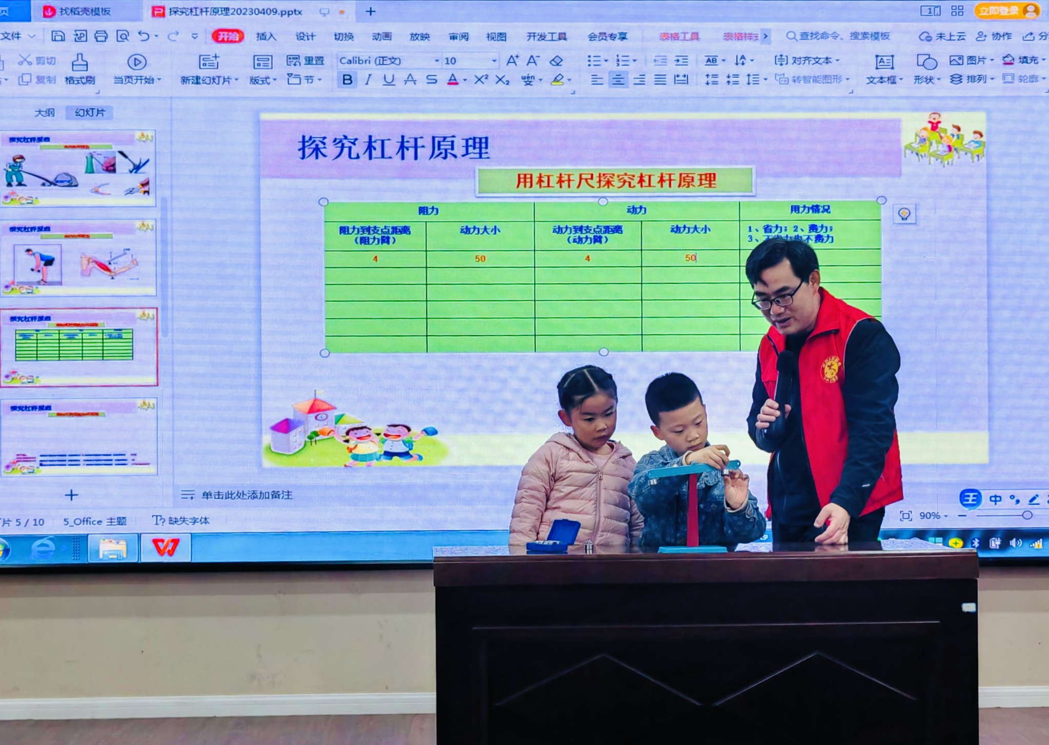 微信图片_20230409202744.jpg