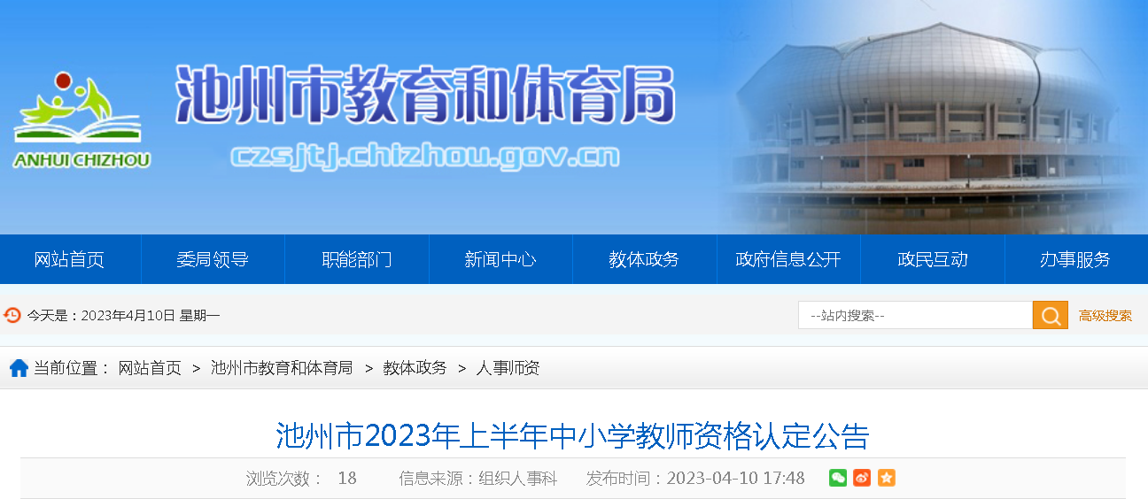微信图片_20230411092937.png