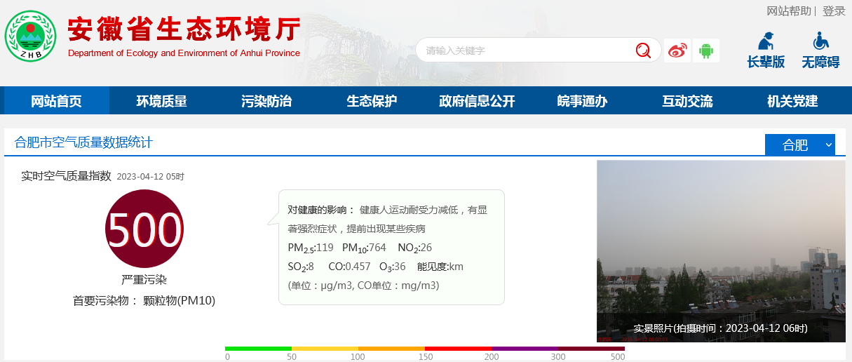 微信图片_20230412092115.png