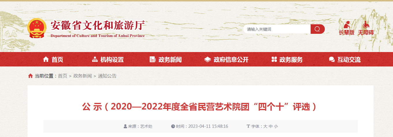 微信图片_20230412113416.png