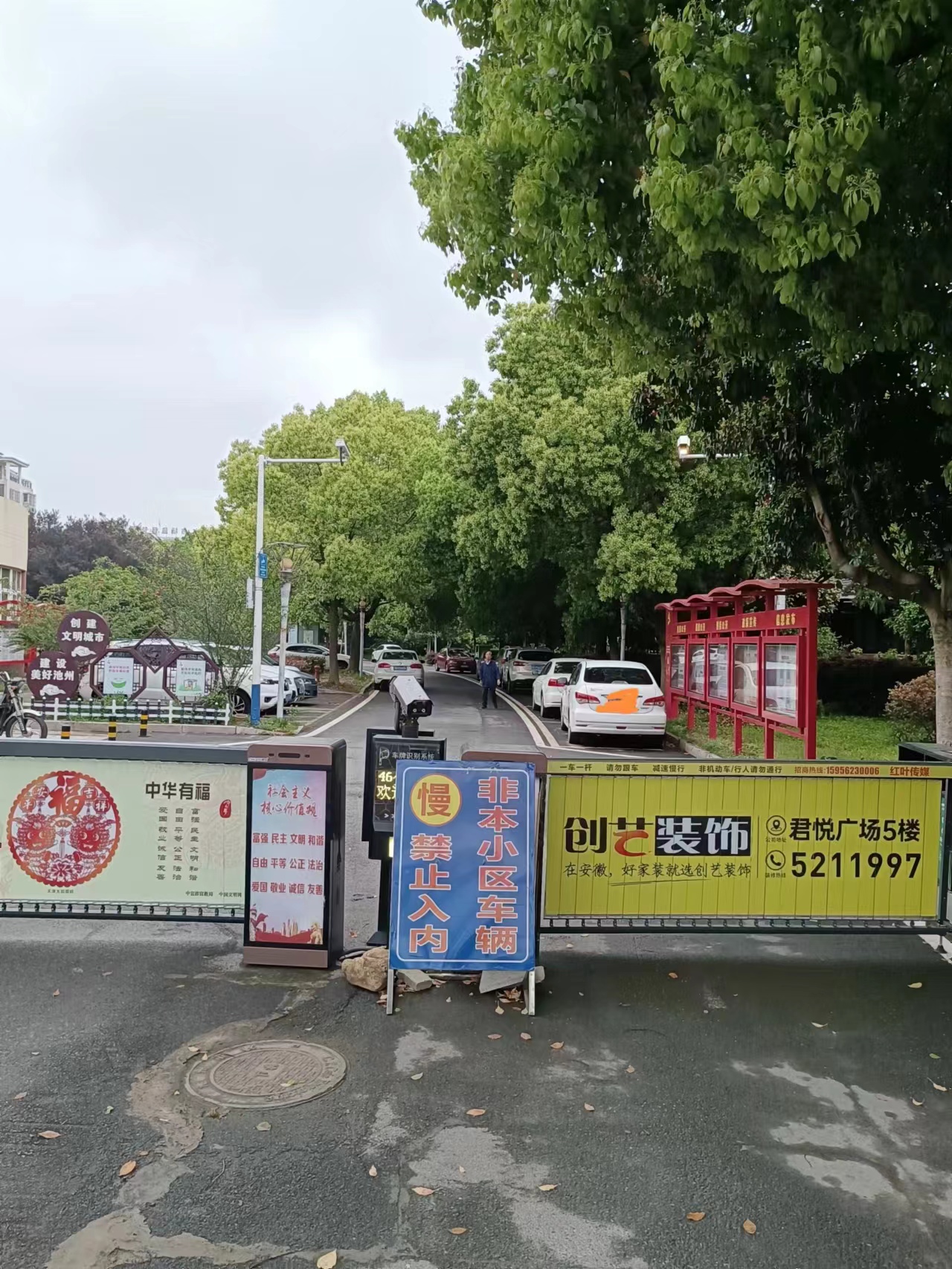 小区南门路上