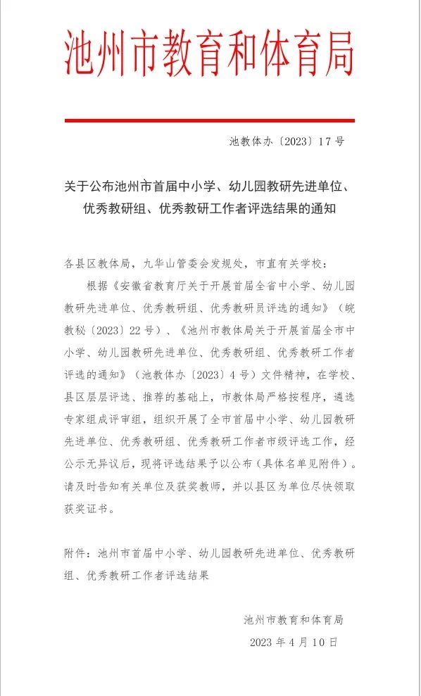微信图片_20230414161023.jpg