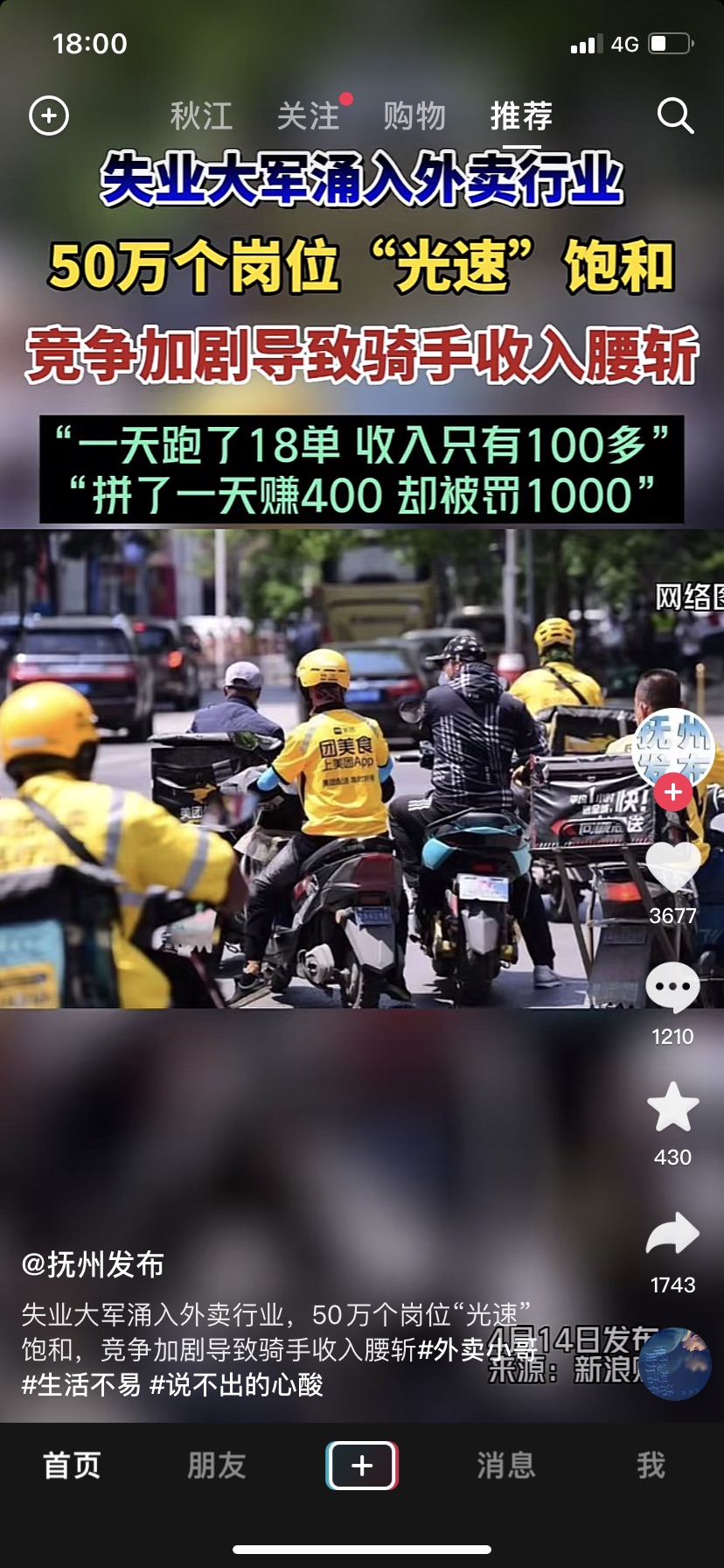 20230414193259front1_0_269566_FpHRzziLkUvfKp5zeIwY3aDE8IN0.jpg