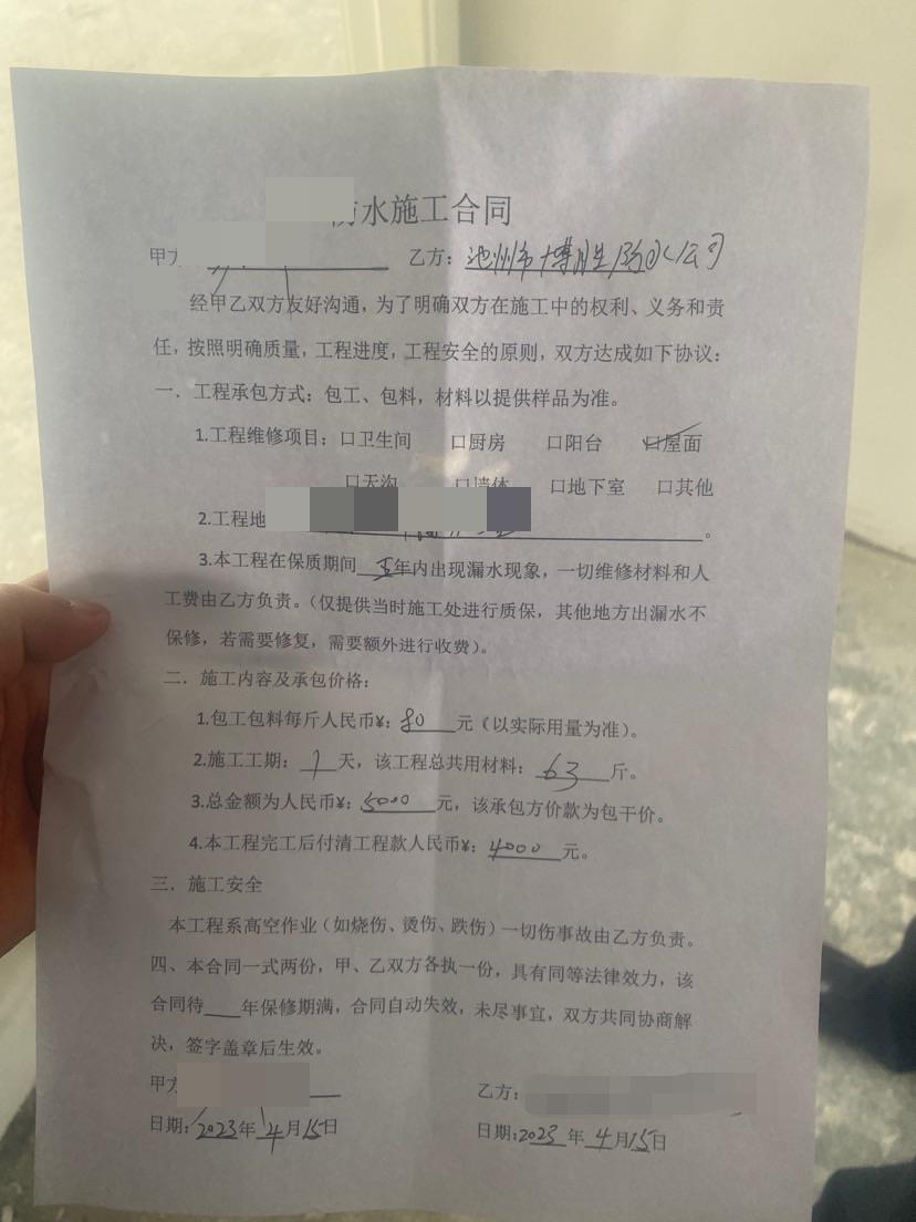 微信图片编辑_20230415200216.jpg