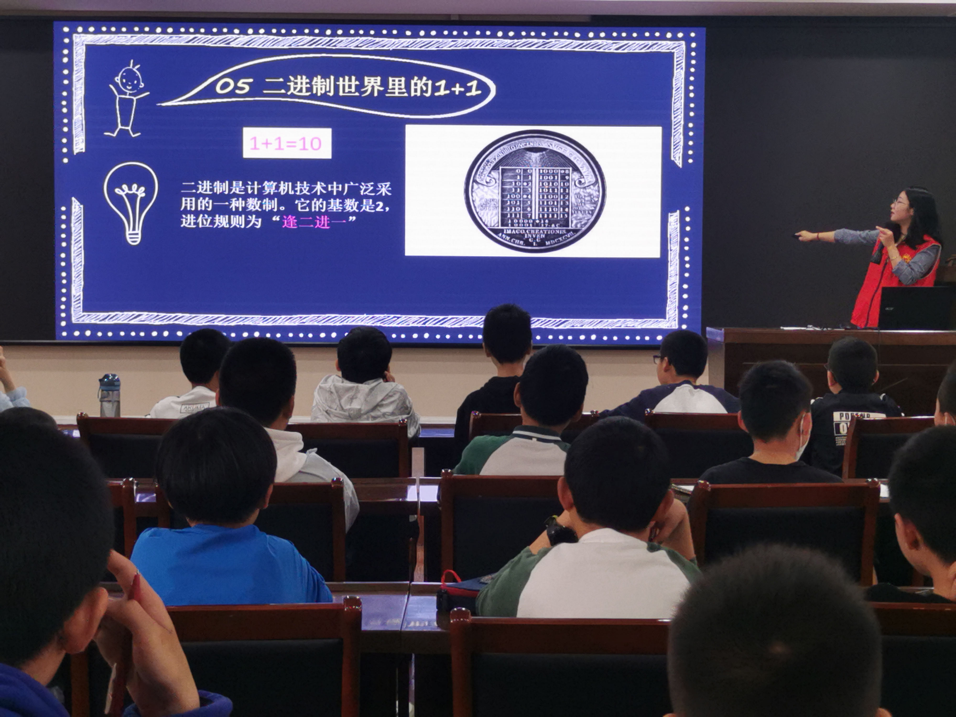 微信图片_20230415203734.jpg