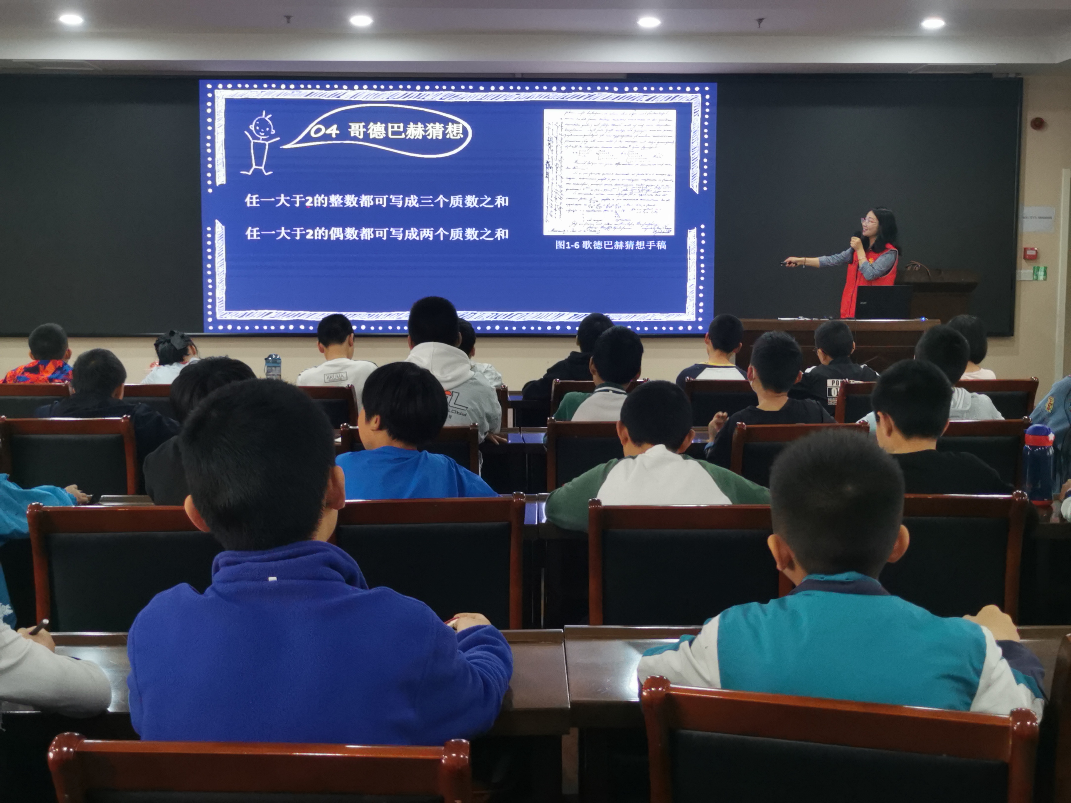 微信图片_20230415203727.jpg