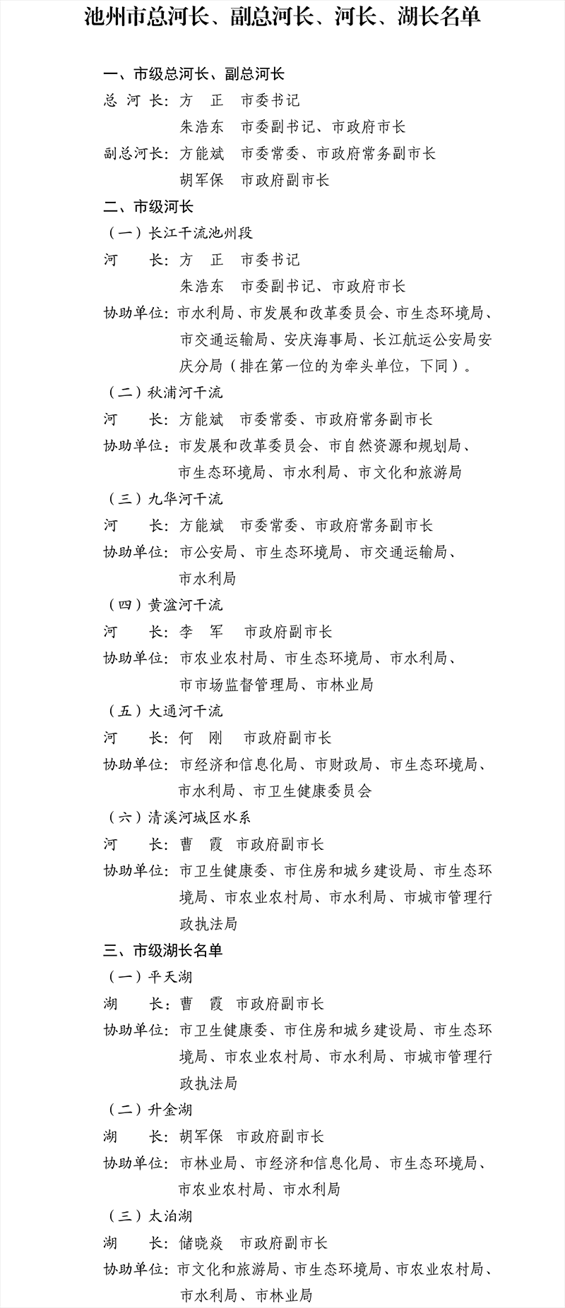 微信图片_20230416074645.png