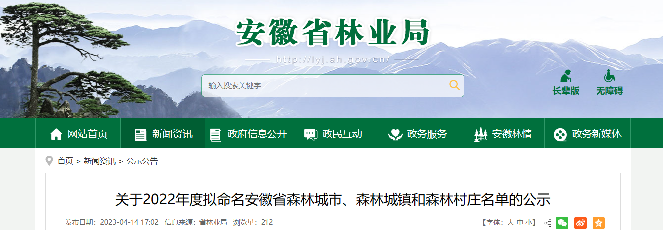 微信图片_20230417101008.png