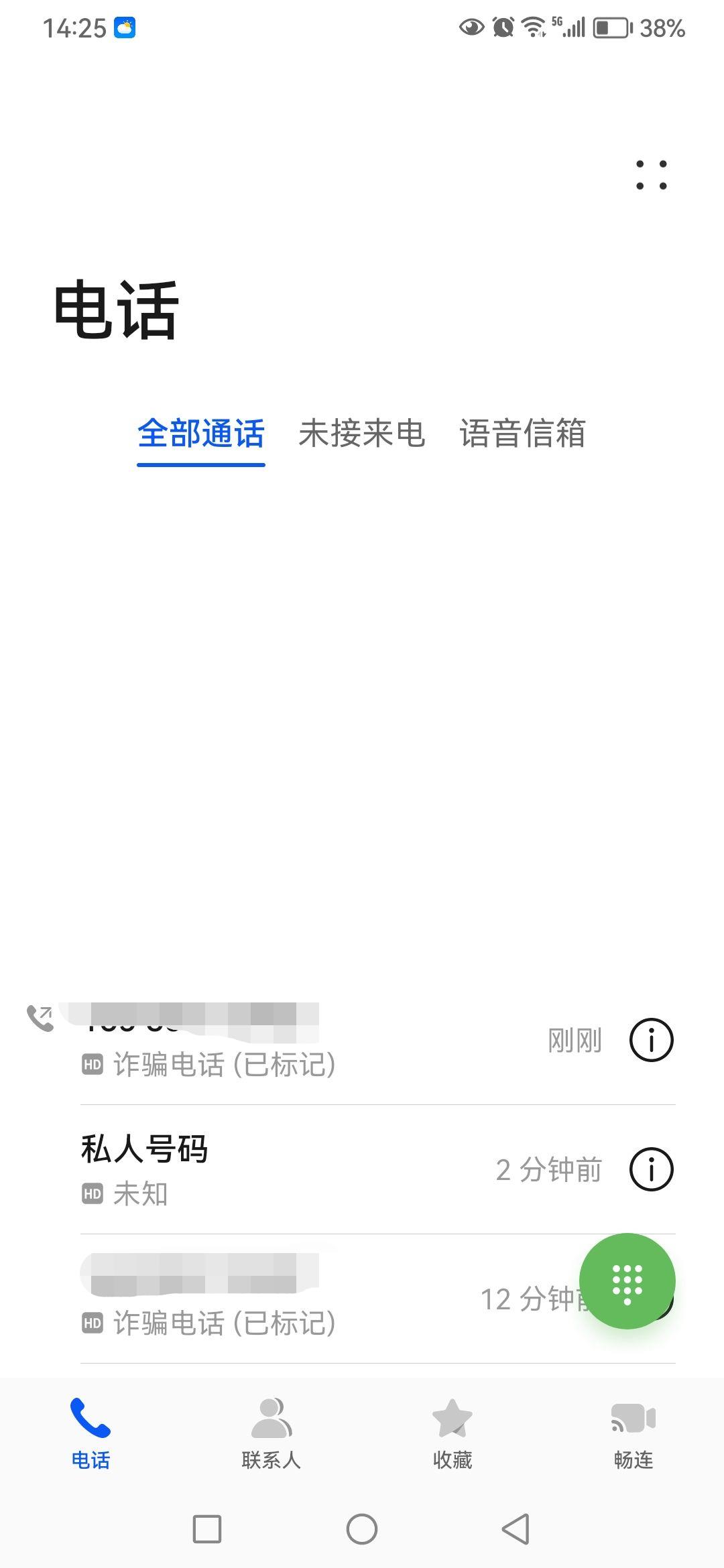 微信图片编辑_20230418142847.jpg