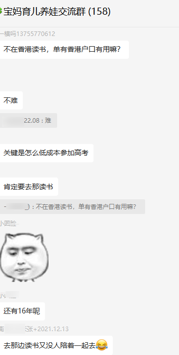 微信图片_20230418163651.png