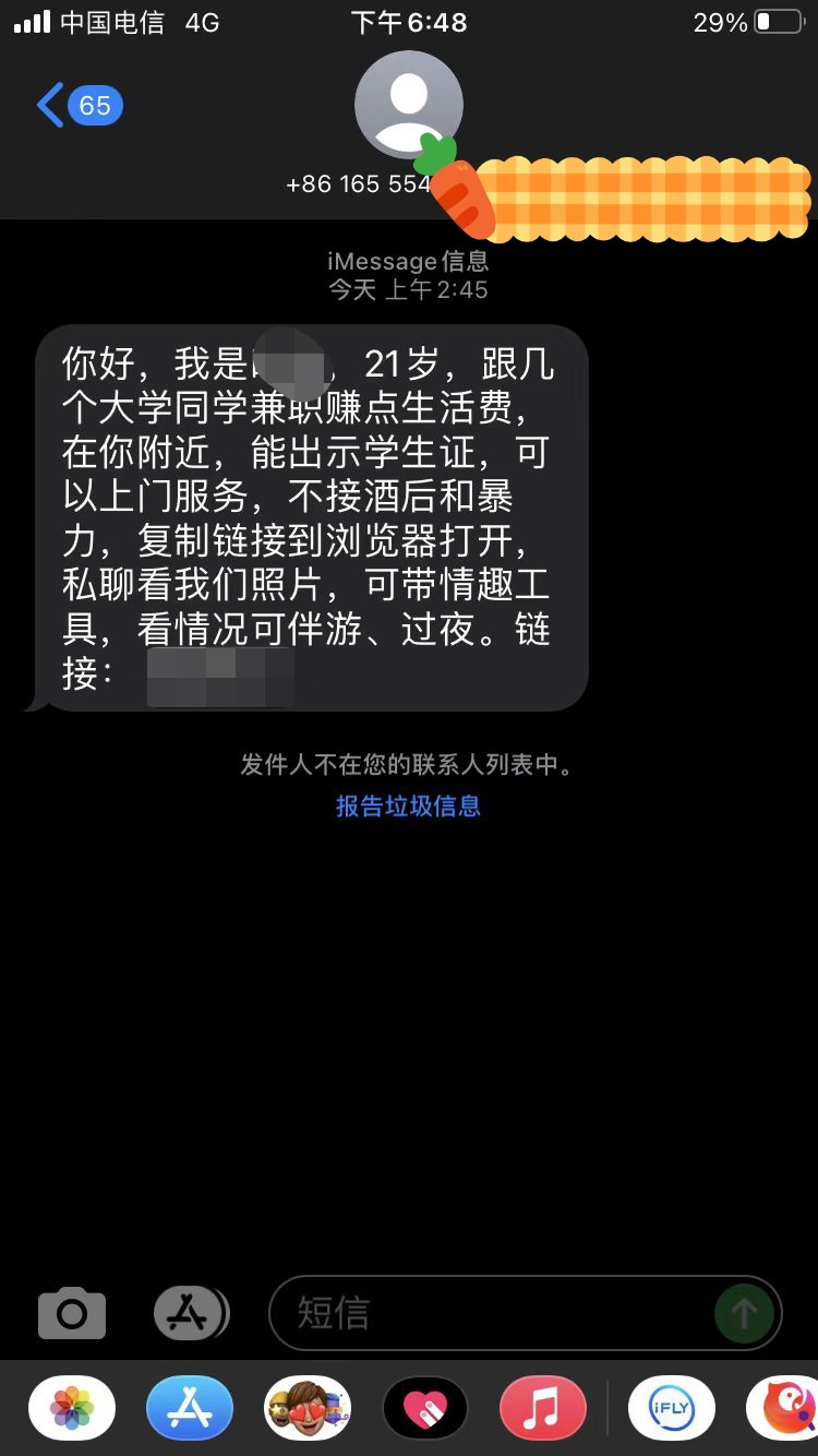 1681821385485.jpg