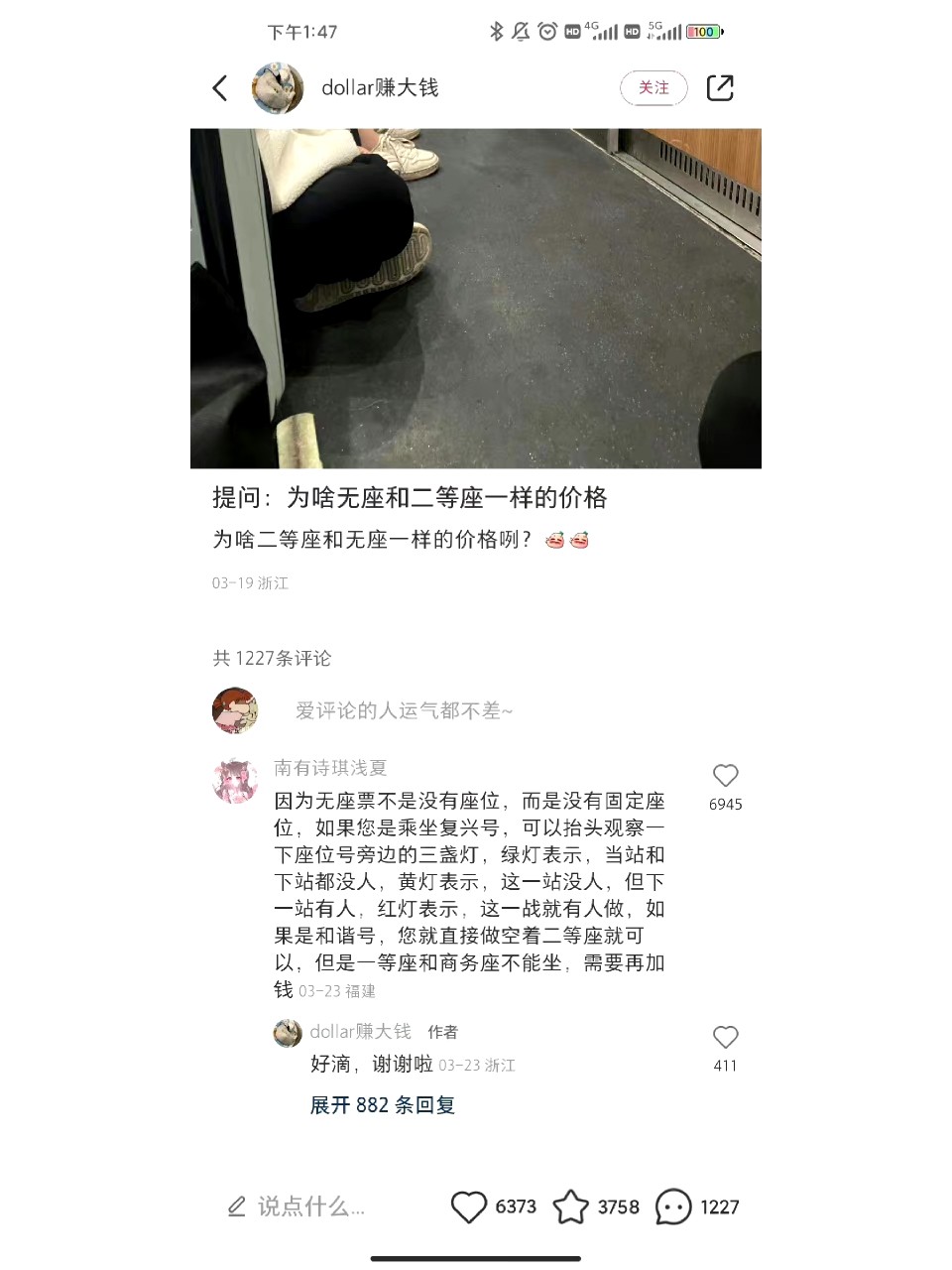168188298359783214.jpeg