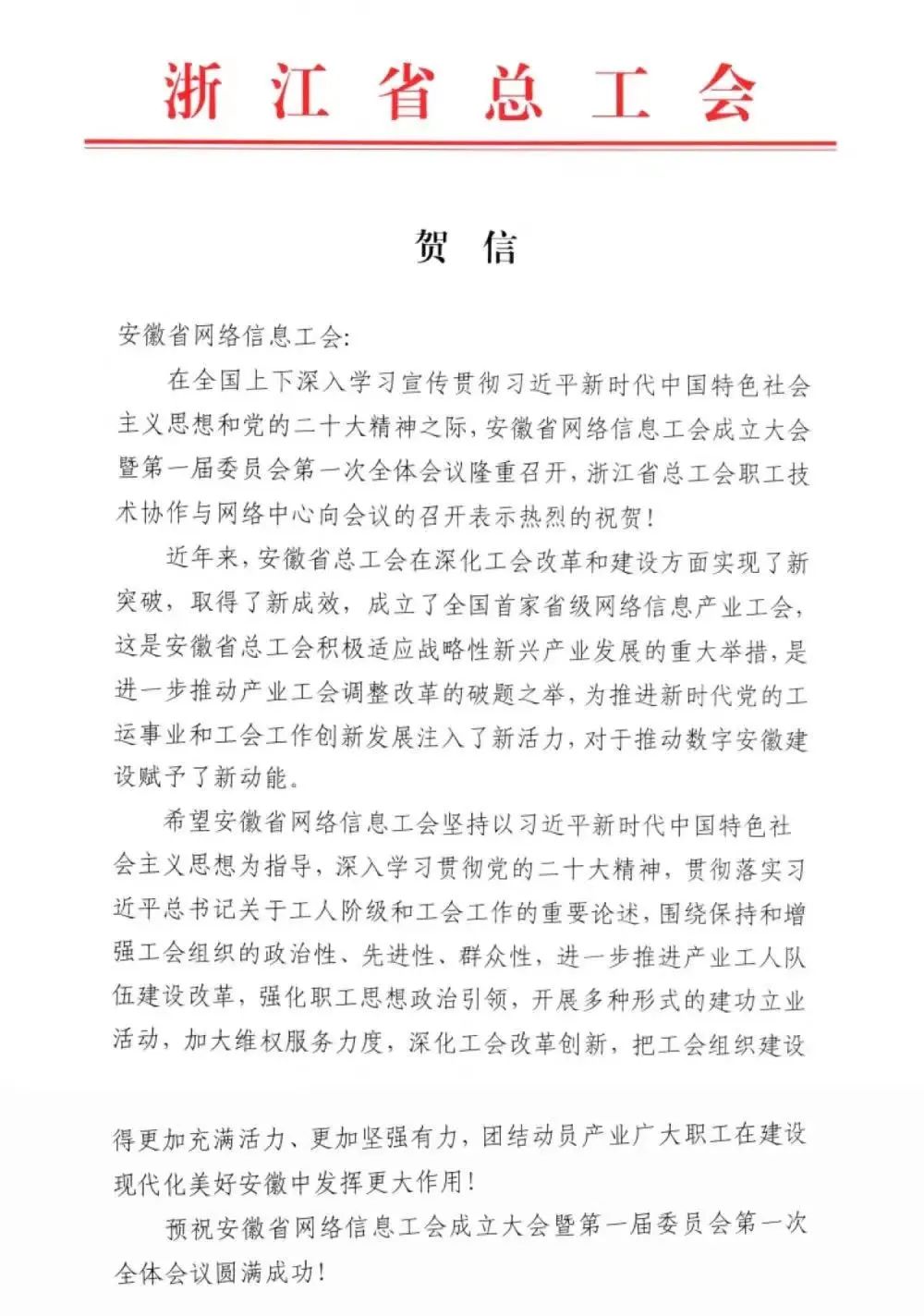 微信图片_20230420103756.jpg
