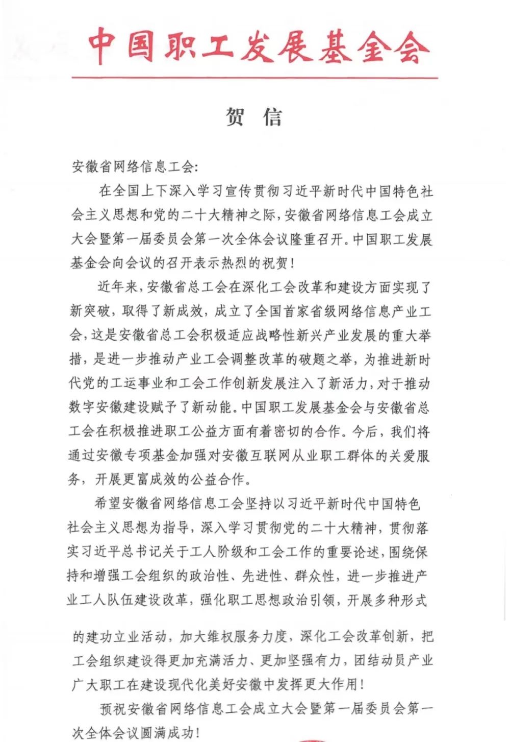 微信图片_20230420103751.jpg