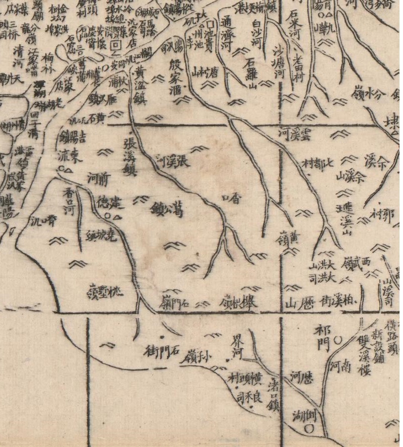 1864年 清 同治三年编纂的《大清一统御地全图》