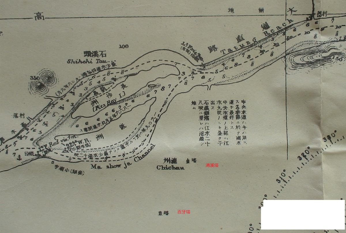 1916年侵华老地图 《xx-扬子江 南京至东流图》