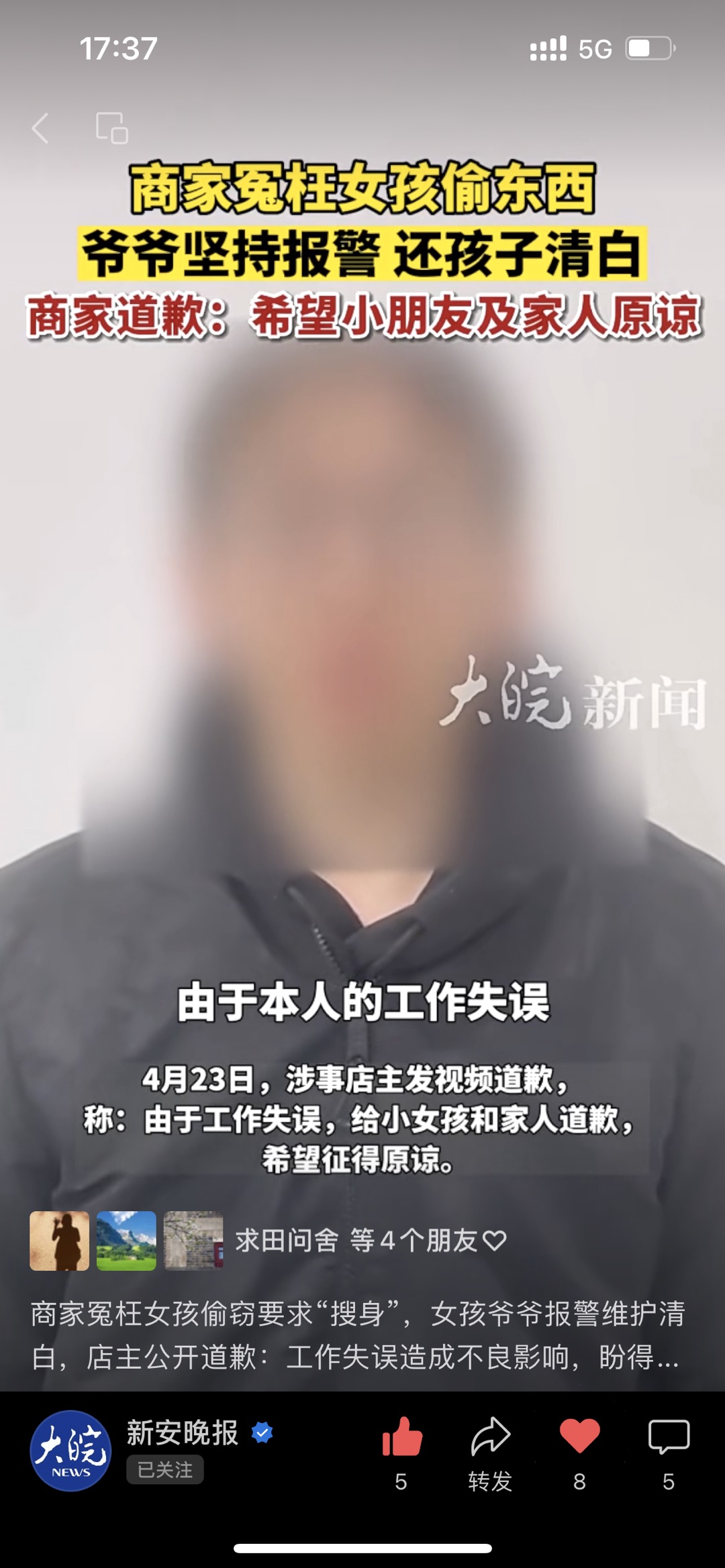 20230423173834front1_0_317652_FkQ90rx-2uyPPCTckTixBW2OdtQj.jpg
