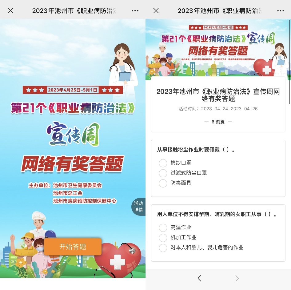 微信图片_20230423101546.jpg