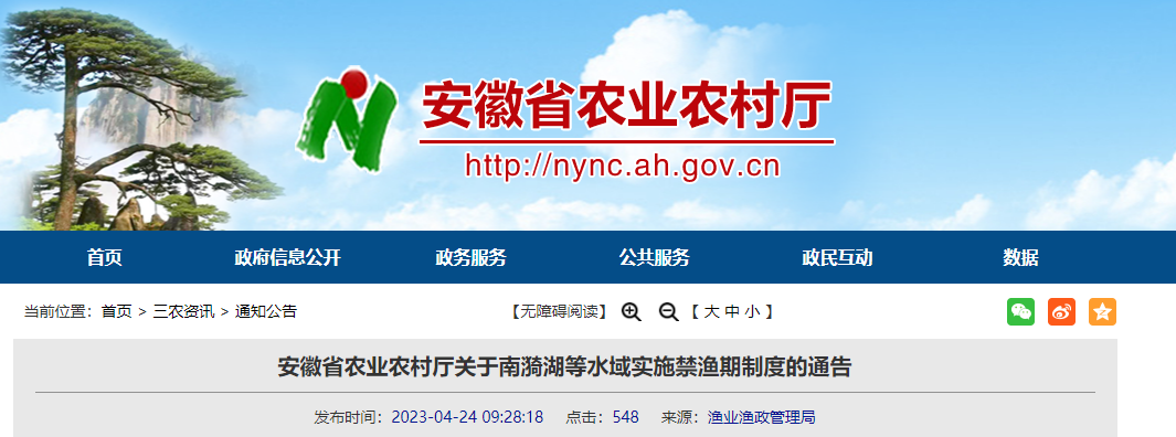 微信图片_20230424145726.png