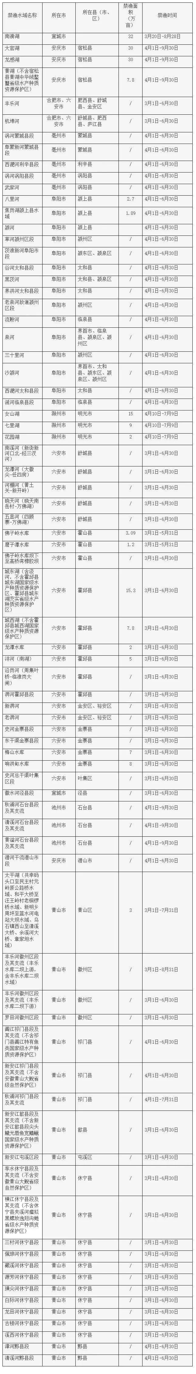 微信图片_20230424145731.jpg