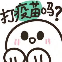 微信图片_20230424172029.gif
