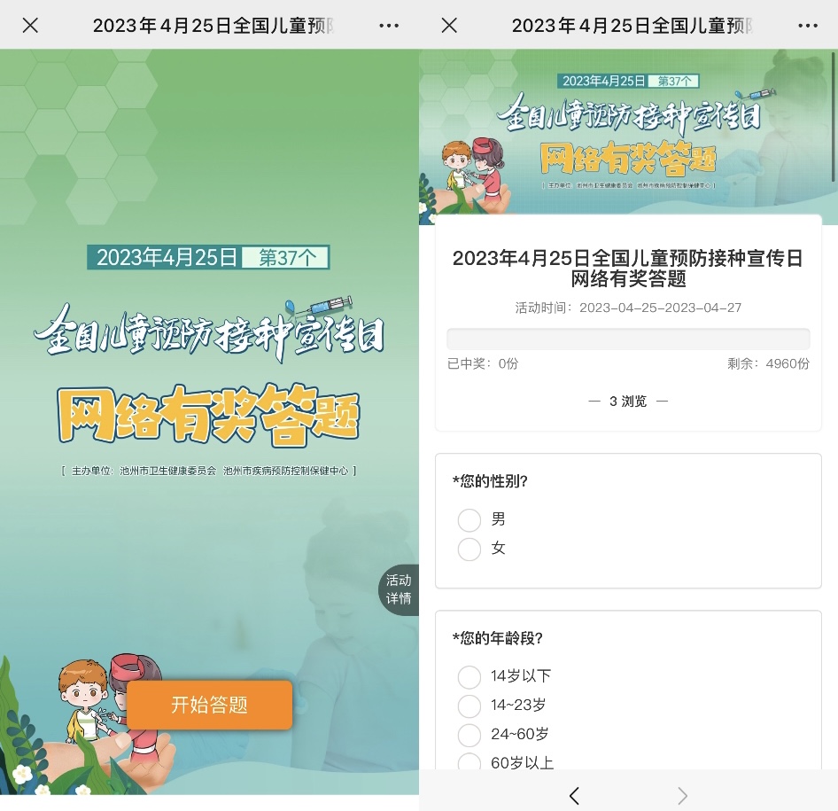 微信图片_20230423160630.jpg