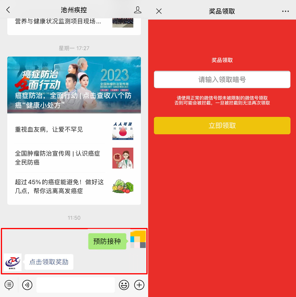 微信图片_20230419120151.jpg