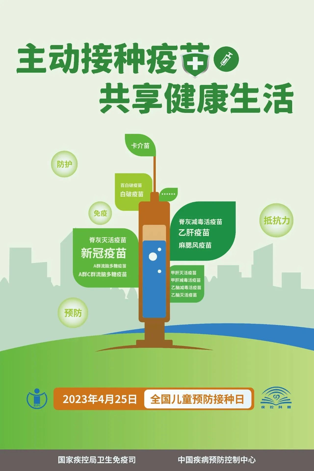 微信图片_20230424172035.jpg