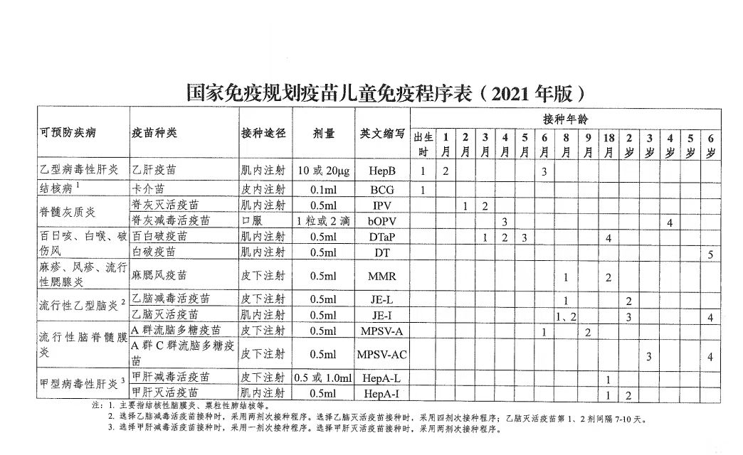 微信图片_20230424102815.jpg