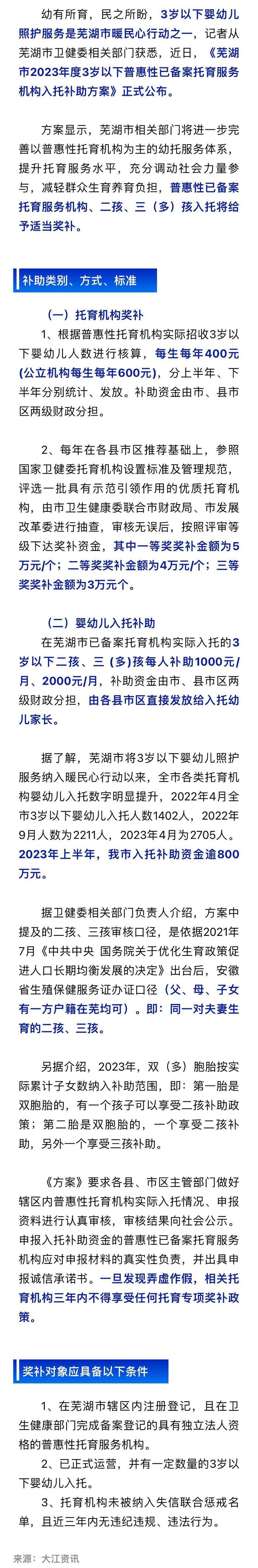 168234270368861679.jpeg
