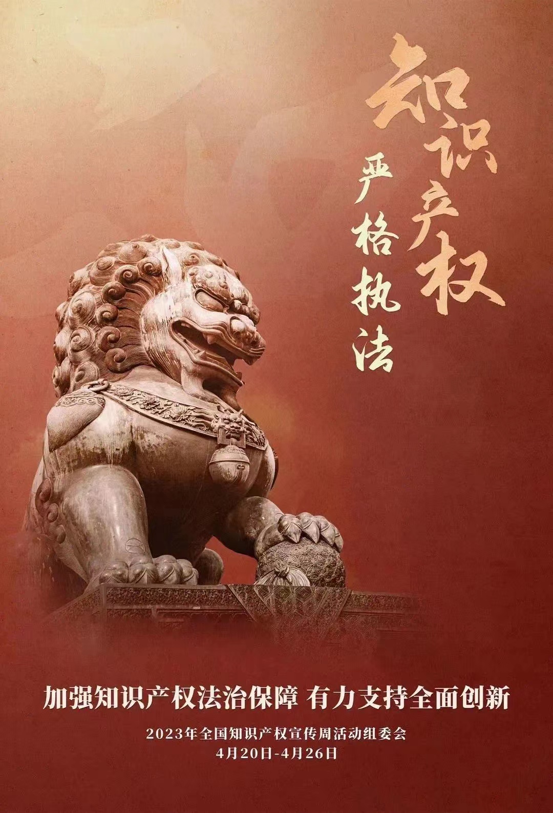 微信图片_20230424142314.jpg