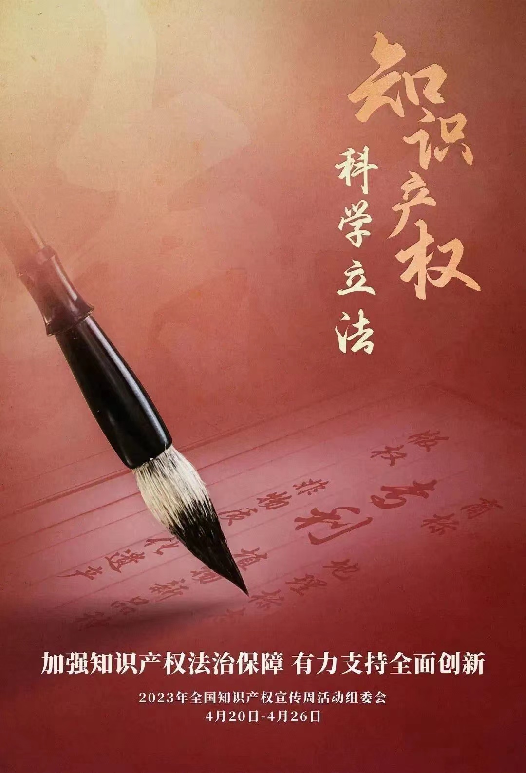 微信图片_20230424142311.jpg